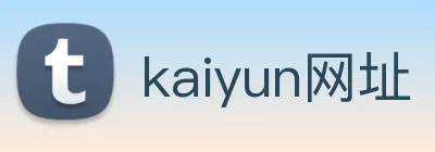 kaiyun网址 Logo